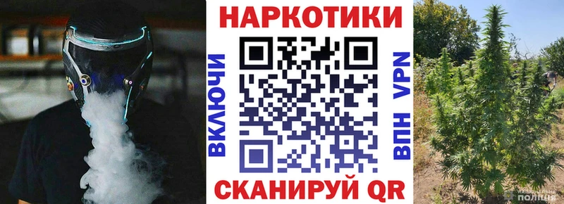 Купить ГАШИШ  APVP  Мефедрон  ТГК  Канабис  Южно-Сахалинск