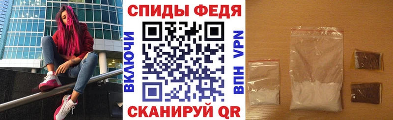 Купить Южно-Сахалинск АМФЕТАМИН Premium