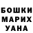 Бутират GHB Bluke Nikolaev