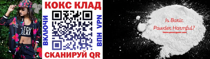 Купить закладки  Южно-Сахалинск  Cocaine Fish Scale 