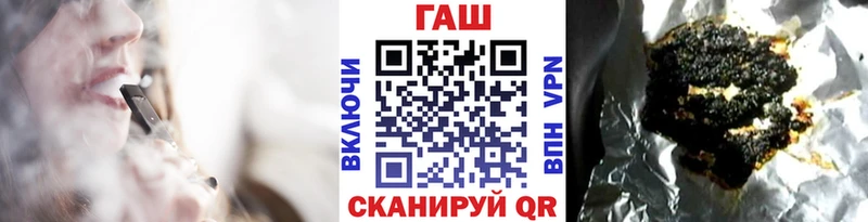 ГАШИШ hashish  Купить где  Южно-Сахалинск 