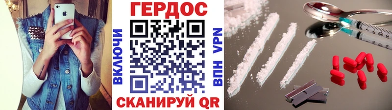 Купить где  Южно-Сахалинск  Героин герыч 