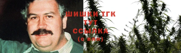 каннабис Мегион