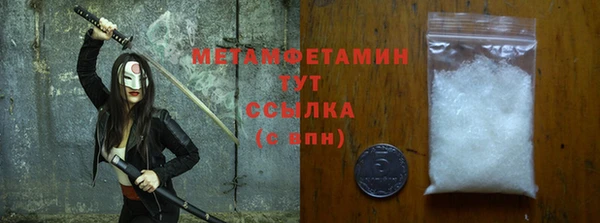мескалин Медногорск