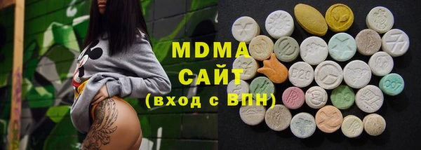 бутират Майский