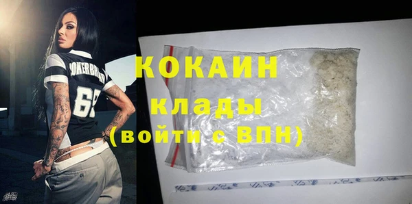 таблы Медвежьегорск