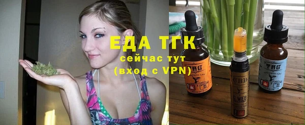 каннабис Мегион