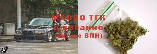 бутират Майский
