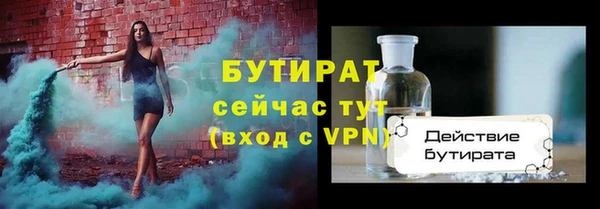 каннабис Мегион