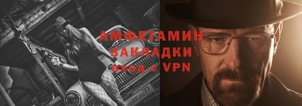 мескалин Медногорск
