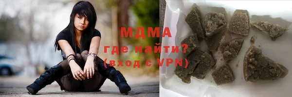 бутират Майский
