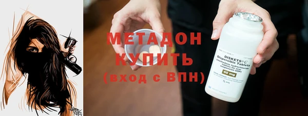 бутират Майский