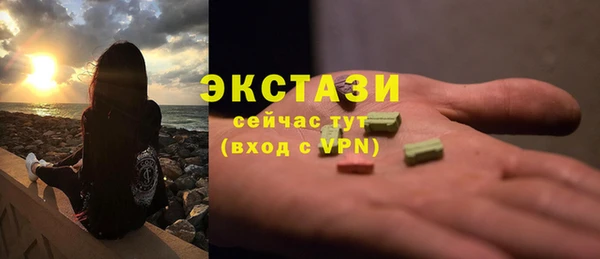каннабис Мегион