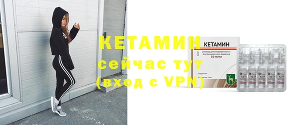 мескалин Медногорск