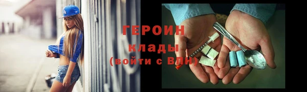 мескалин Медногорск