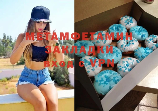 мескалин Медногорск