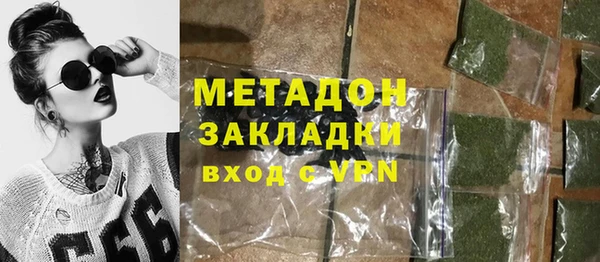 мескалин Медногорск