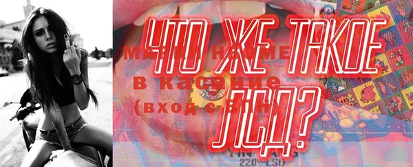 мескалин Медногорск