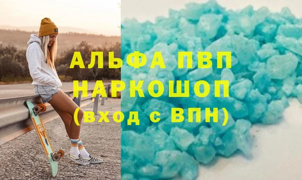 мескалин Медногорск