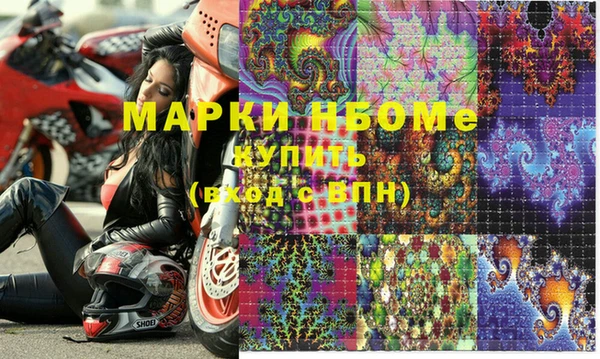 мескалин Медногорск