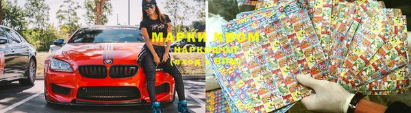 каннабис Мегион