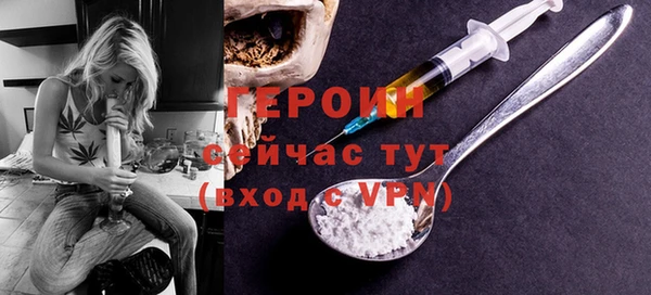 бутират Майский