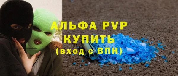 мескалин Медногорск