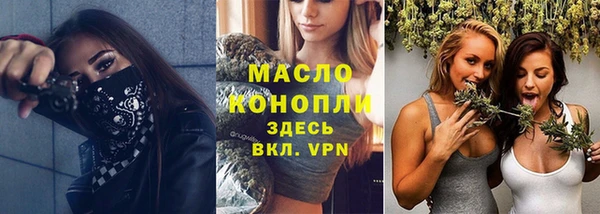 каннабис Мегион