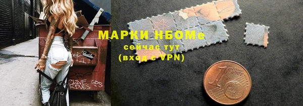 бутират Майский