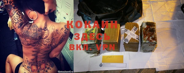 бутират Майский
