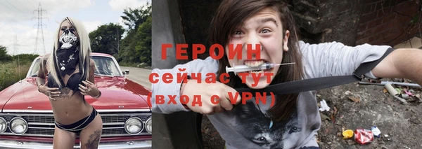 каннабис Мегион