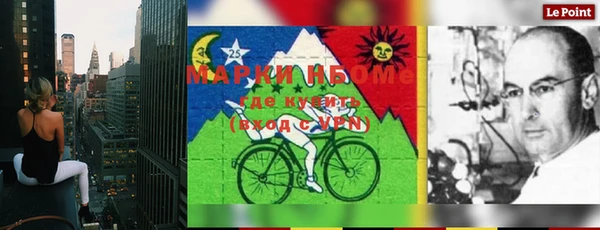 каннабис Мегион