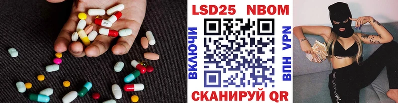 ЛСД экстази кислота  Купить  Южно-Сахалинск 