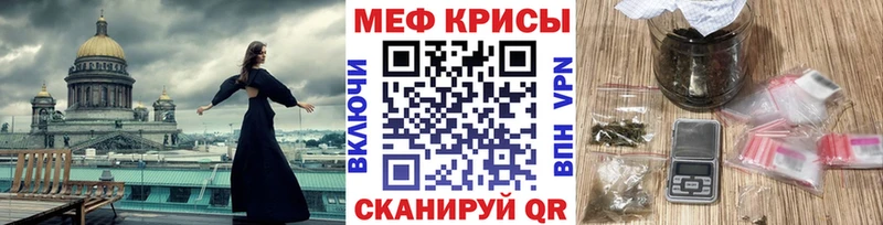 МЯУ-МЯУ 4 MMC  Купить закладки  Южно-Сахалинск 