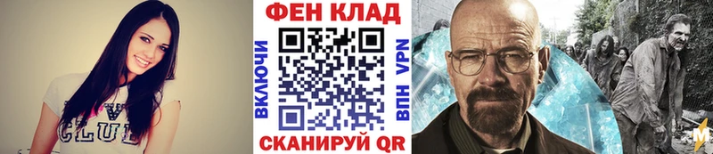Метамфетамин Methamphetamine  Купить  Южно-Сахалинск 