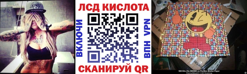 Наркотические марки 1500мкг  Купить где  Южно-Сахалинск 