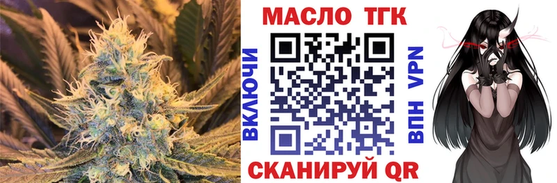 Купить где Южно-Сахалинск Дистиллят ТГК концентрат