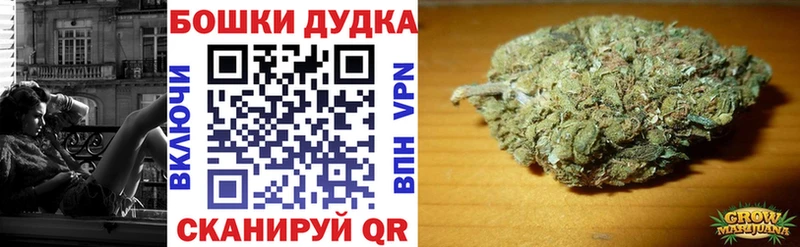 Каннабис конопля  Купить  Южно-Сахалинск 